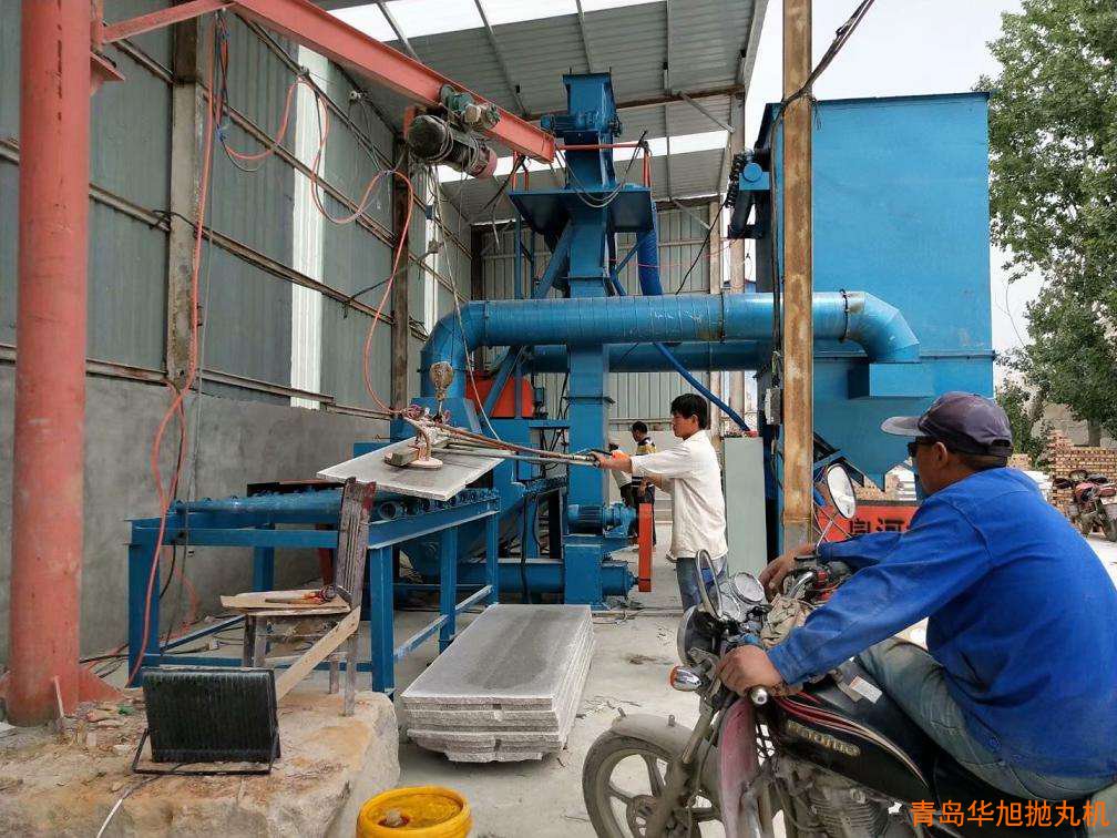 石材拋丸機(jī)處理大理石板